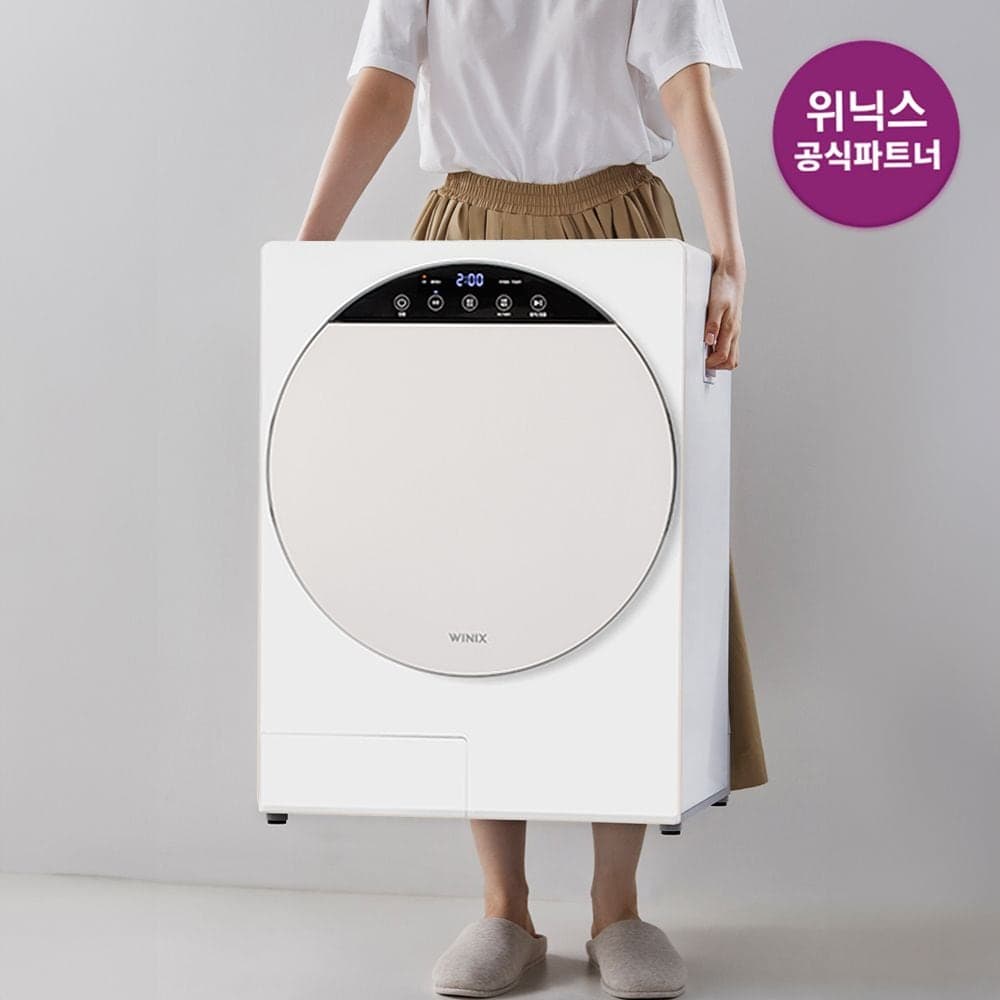 위닉스 본사인증점 l 25년 신형 인버터 미니건조기 HS3P400-OEK 화이트베이지