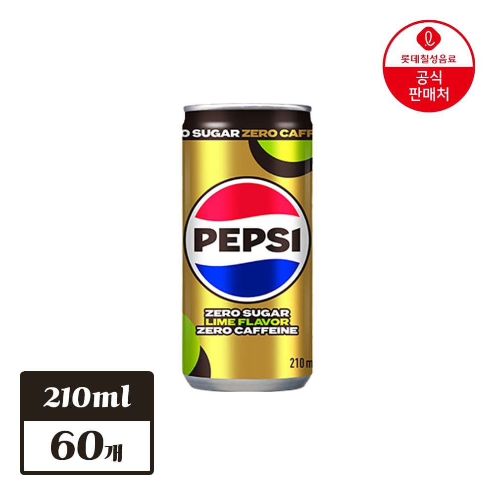 롯데칠성 펩시 제로슈거 라임향 제로카페인 210ml*60개