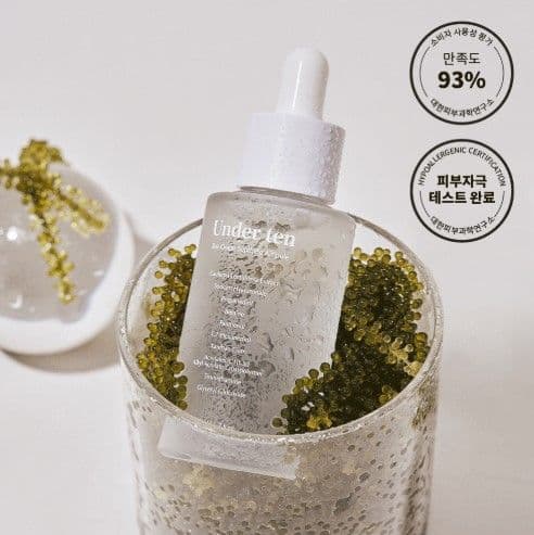 언더텐 1+1 바다포도 수딩앰플35ml