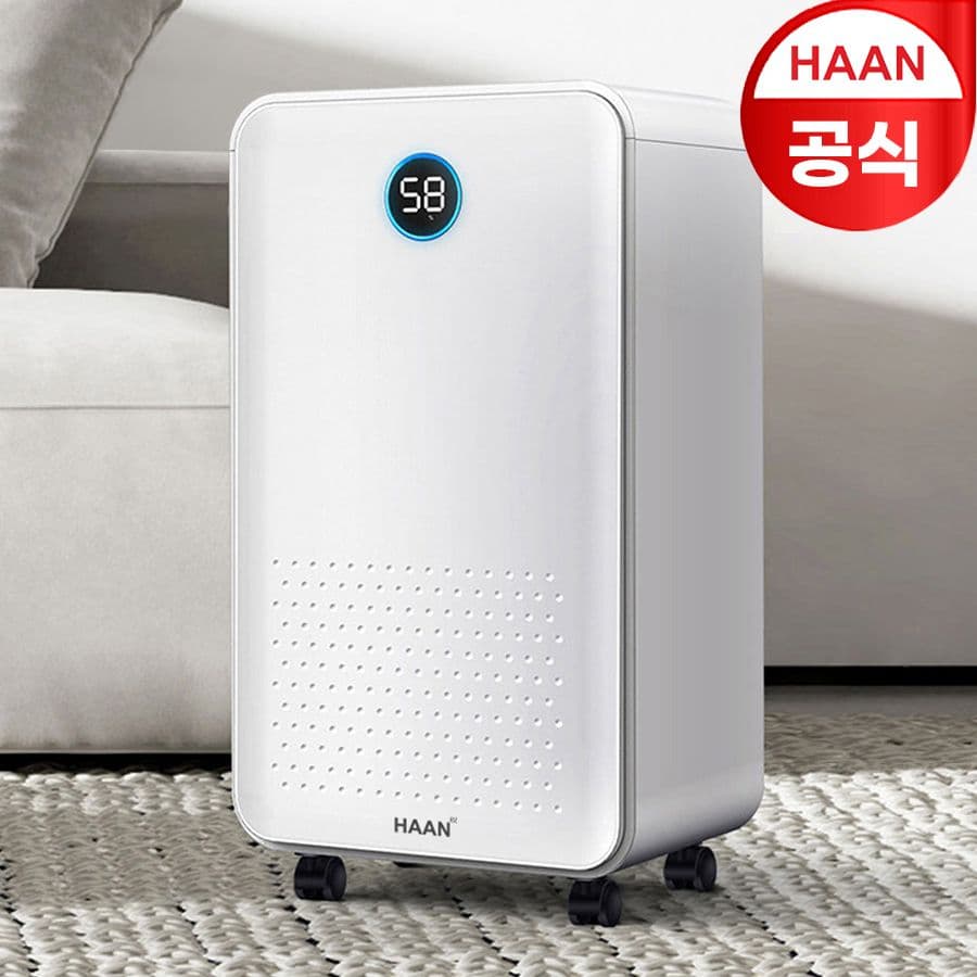 한경희생활과학 한경희생활과학 제습기 HE-D707