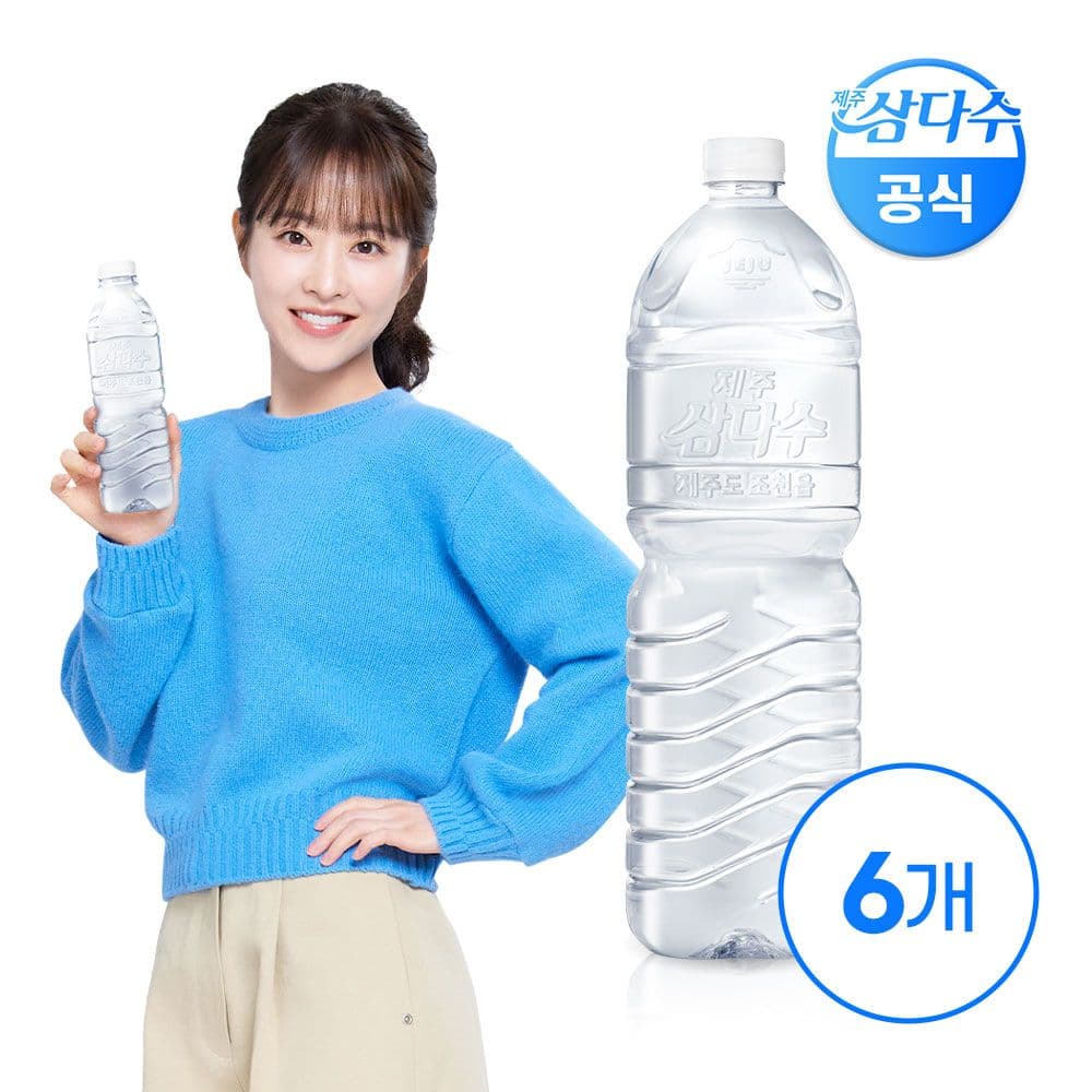 광동 제주 삼다수 그린 2L 6입 (무라벨/유라벨 랜덤발송)