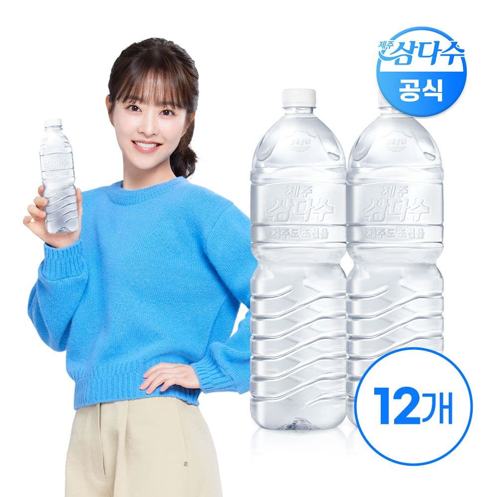 광동 제주 삼다수 그린 2L 12입 (무라벨/유라벨 랜덤발송)