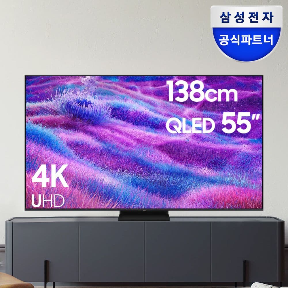 삼성전자 삼성 Neo QLED TV KQ55QNF80AFXKR 138cm 스탠드형