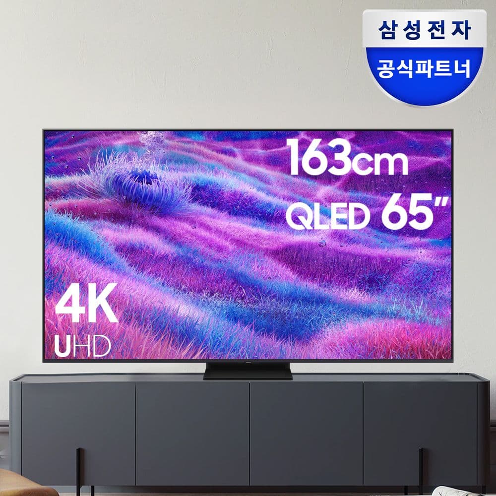 삼성전자 삼성 Neo QLED TV KQ65QNF80AFXKR 163cm 스탠드형 - 최저가 2,199,250원