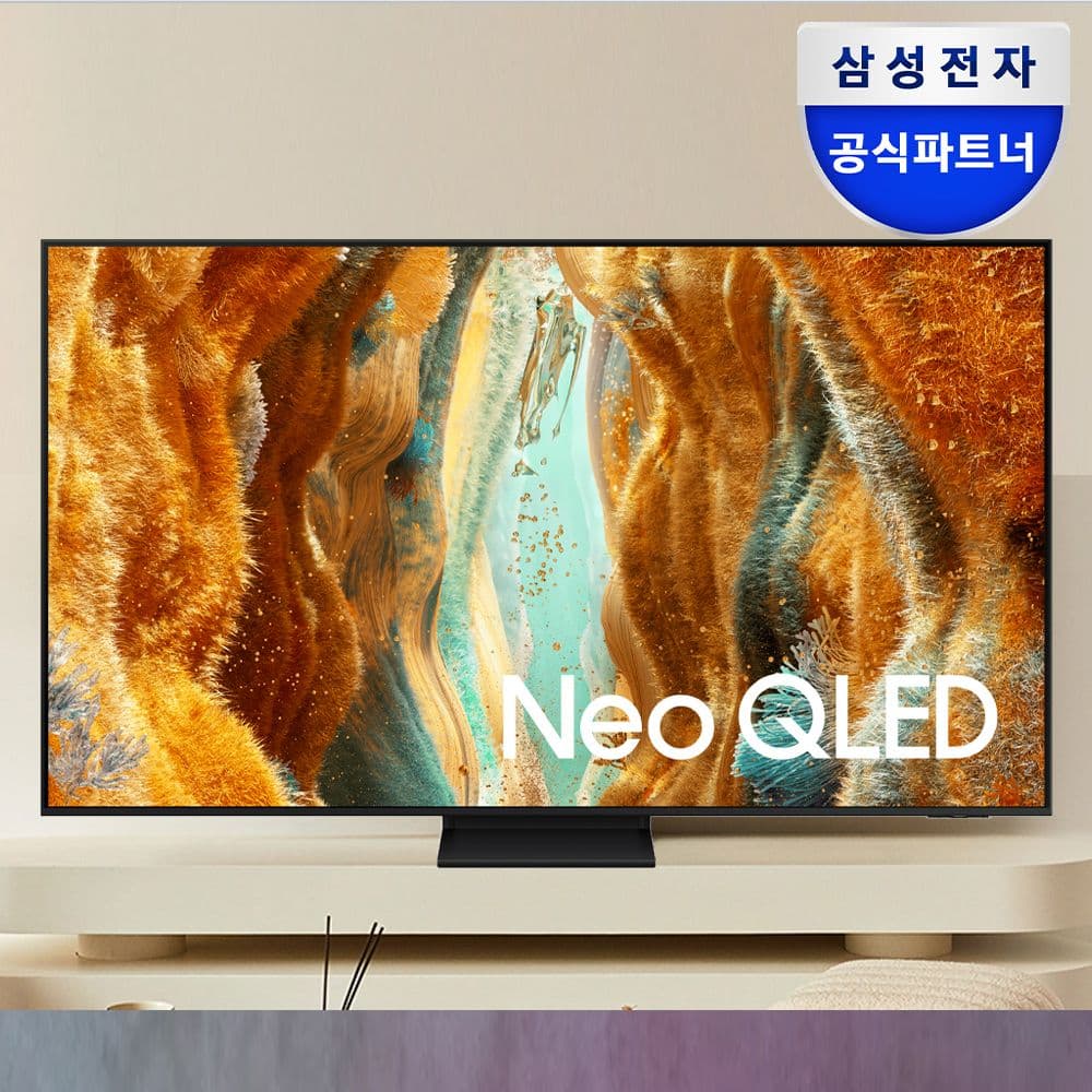 삼성전자 삼성 KQ65QNF70AFXKR 163cm 4K Neo QLED TV - 최저가 1,860,100원