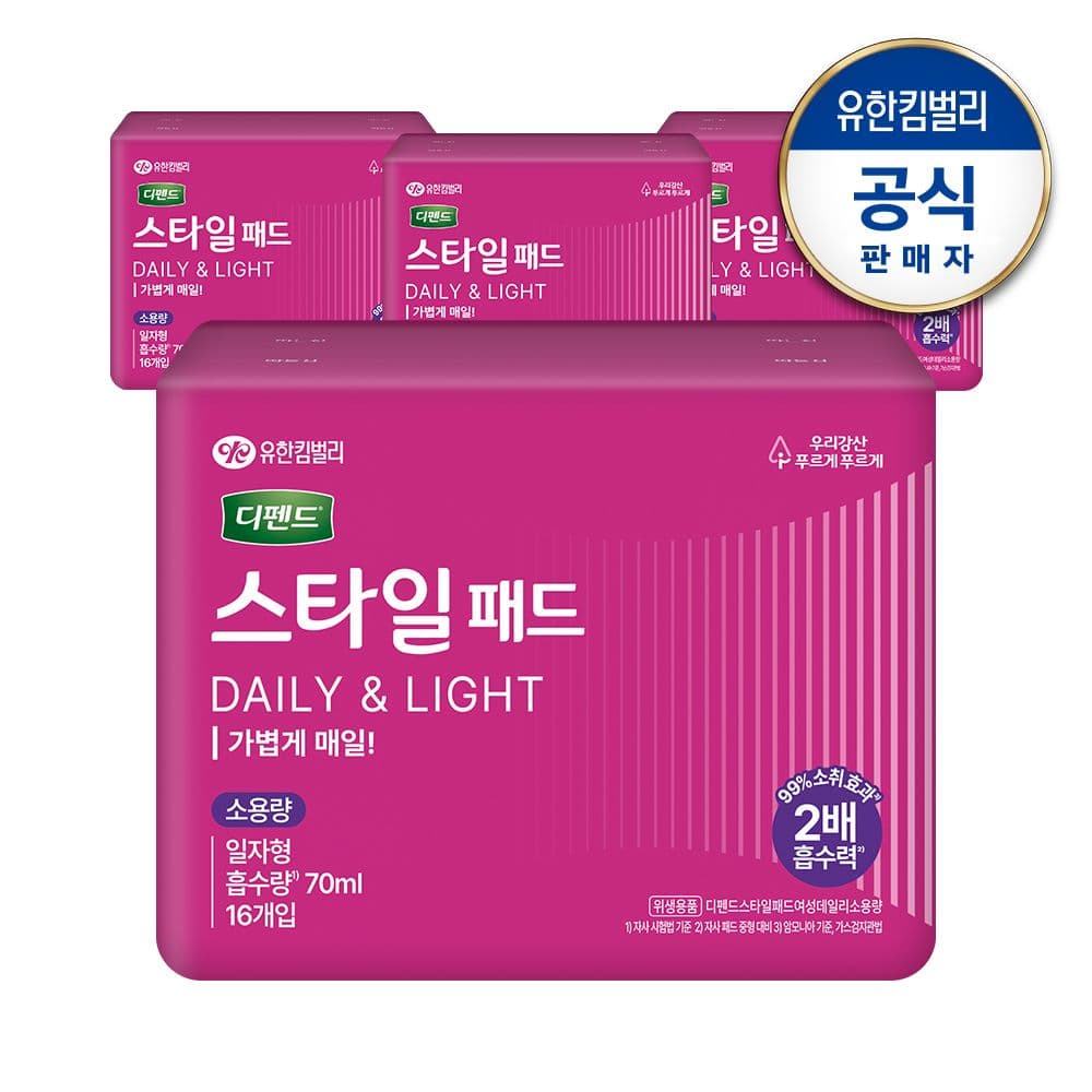 디펜드 스타일 데일리 패드 소용량 일자 16px4팩