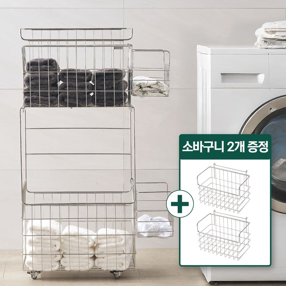 퓨어셀 프리미엄 올스텐 이동식 140L 대용량 세탁 빨래바구니 2단 세트