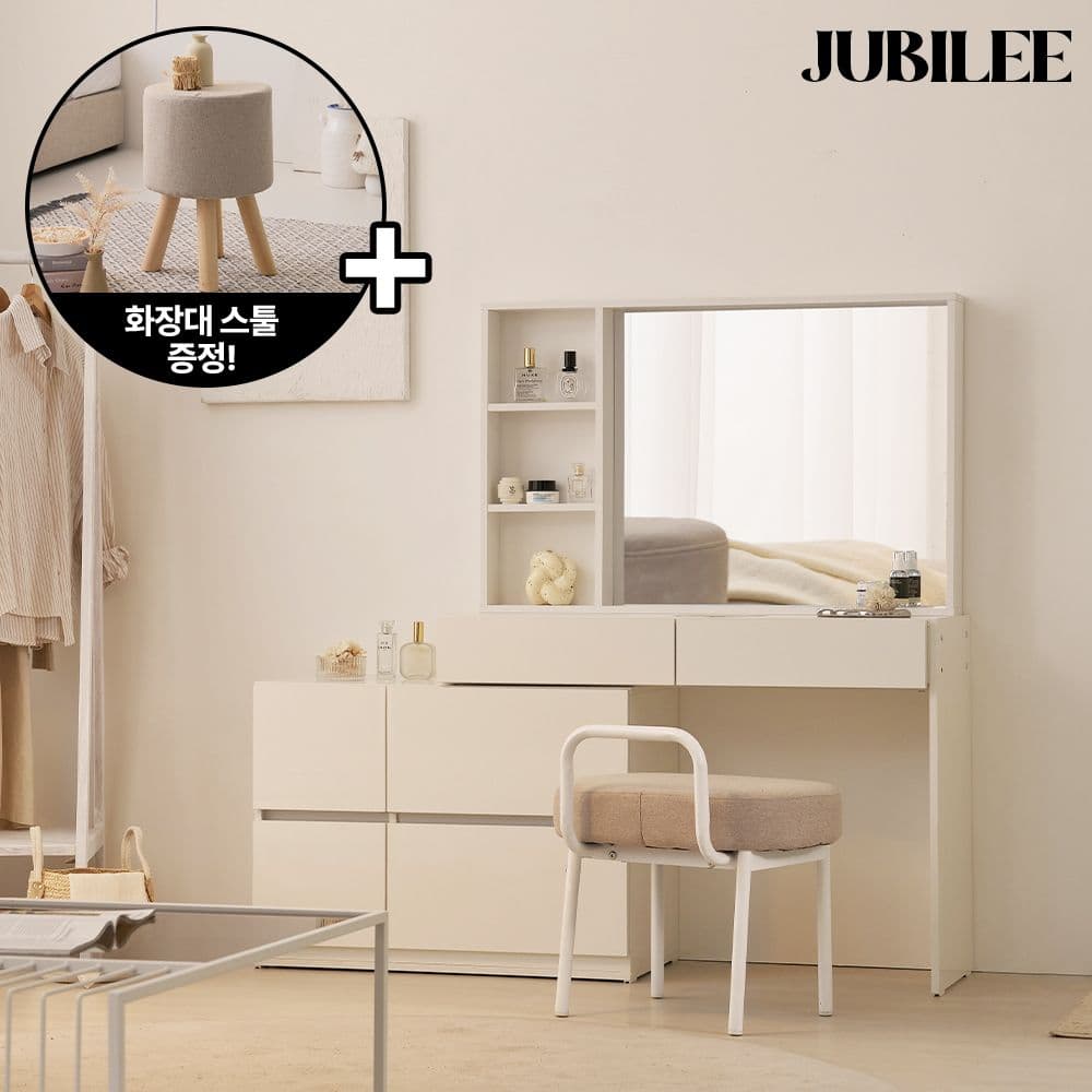 주빌리가구 null - 최저가 135,315원