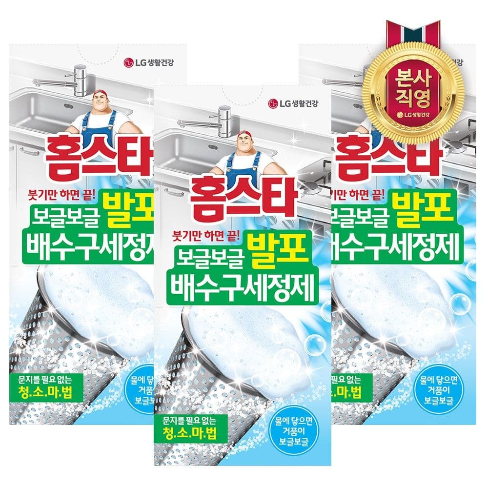 LG생활건강 홈스타 발포 배수구 세정제 40g x 3포 X 3개