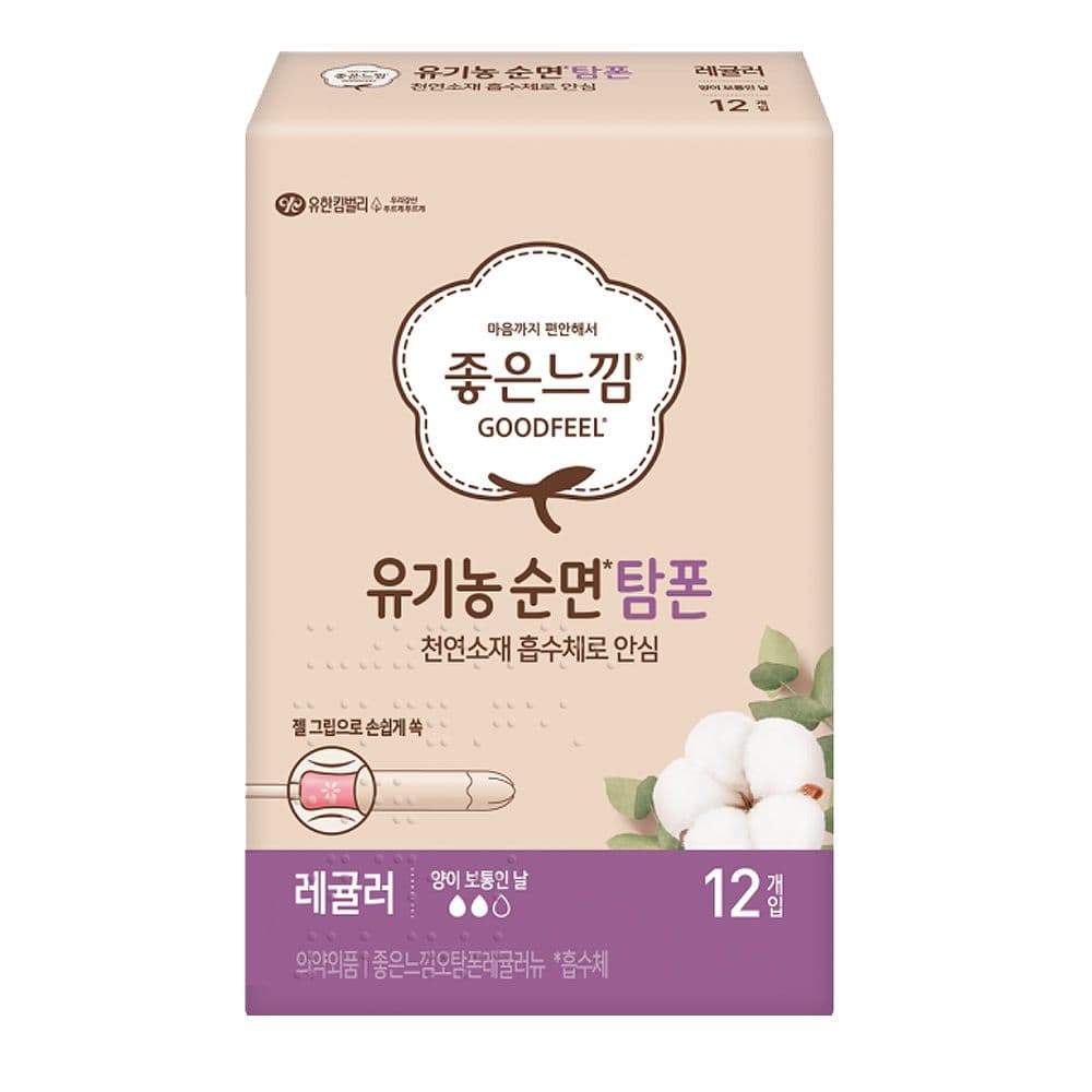 좋은느낌 좋은느낌 유기농 탐폰 레귤러 12P X 1팩