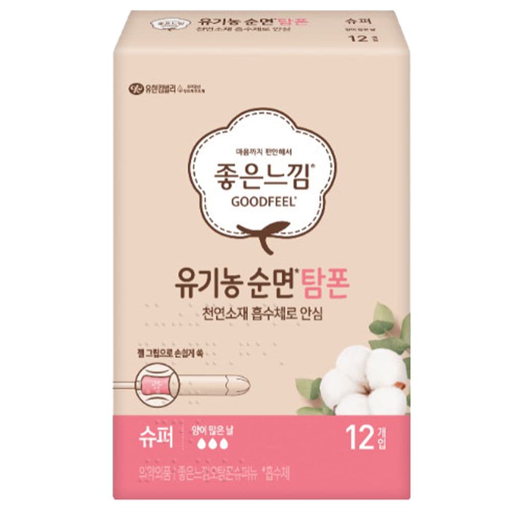 좋은느낌 좋은느낌 유기농 탐폰 슈퍼 12P X 1팩