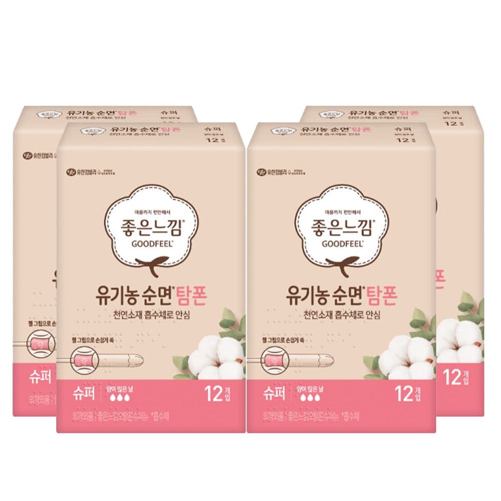좋은느낌 좋은느낌 유기농 탐폰 슈퍼 12P X 4팩