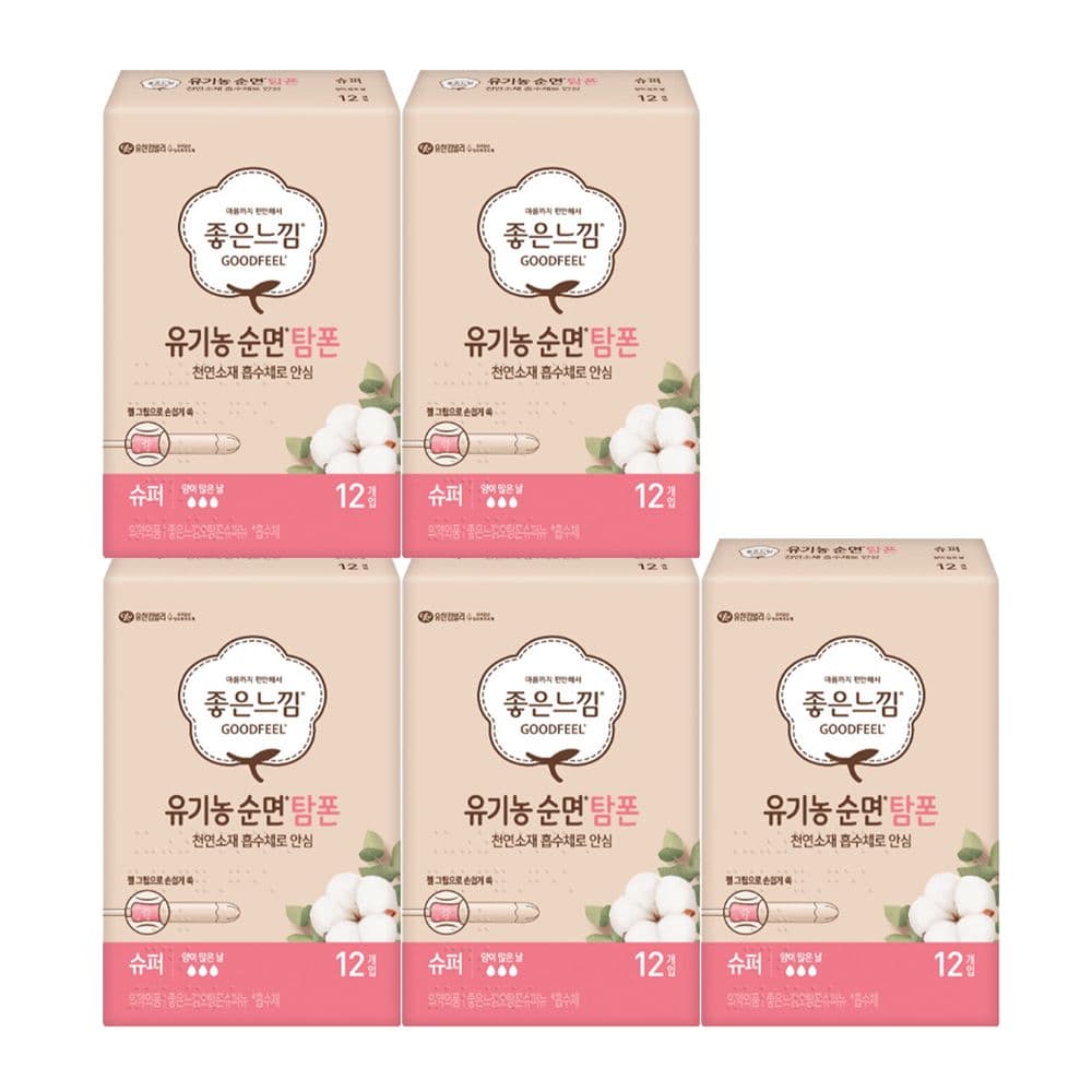 좋은느낌 좋은느낌 유기농 탐폰 슈퍼 12P X 5팩