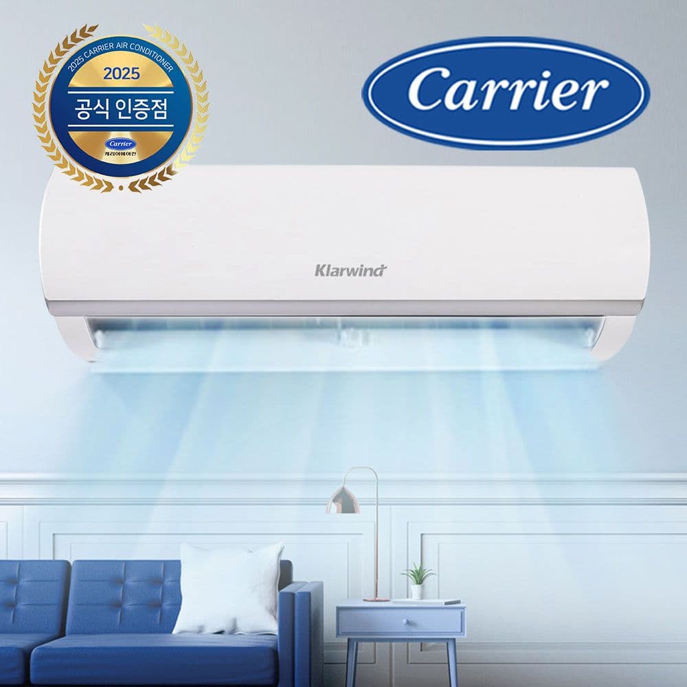 캐리어 클라윈드 벽걸이 에어컨 인버터 6평형 (25년 신제품) - 최저가 499,000원