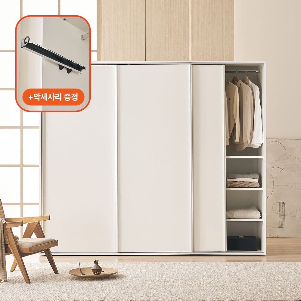 레이디가구 레이디가구 프리핏 슬라이딩 옷장
