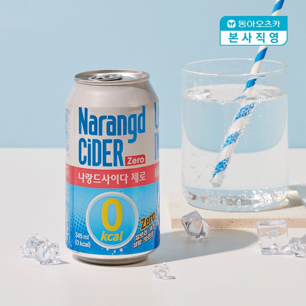동아오츠카 나랑드사이다 345ml 캔