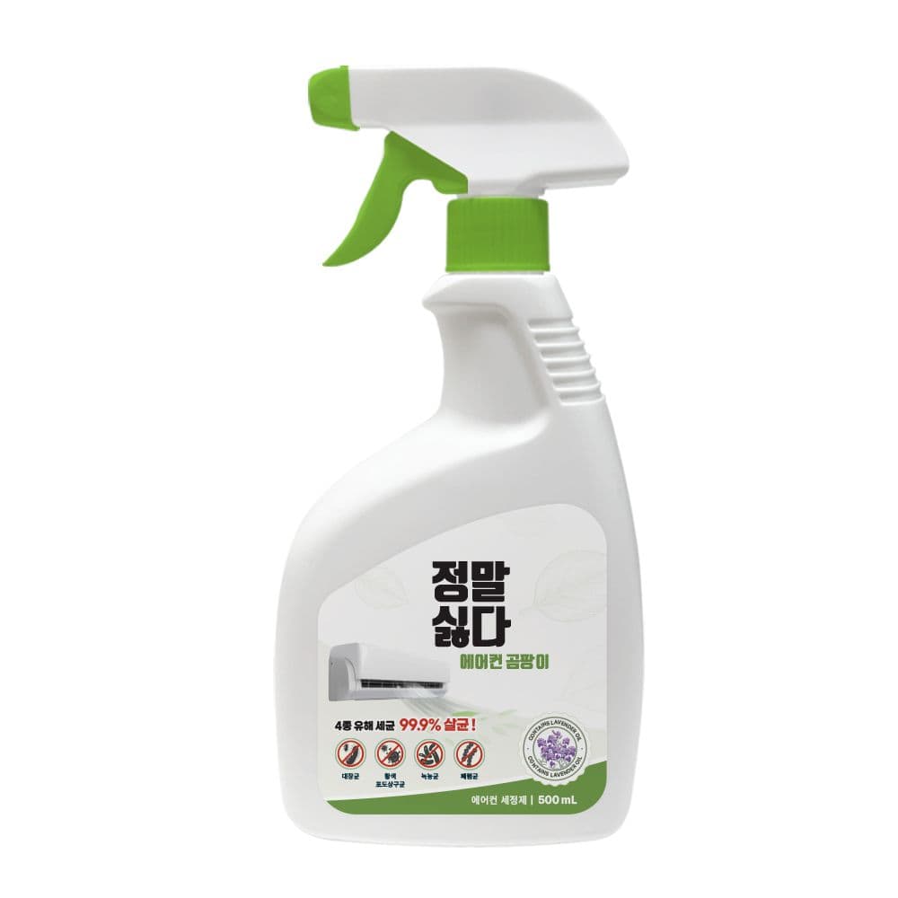 정말싫다 정말싫다 에어컨곰팡이 세정제 500ml