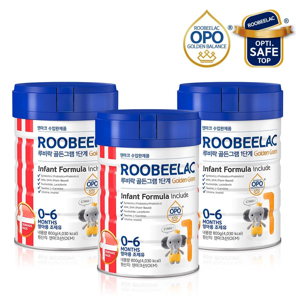 루비락 골든그램 1단계 800g 3통 덴마크 프리미엄