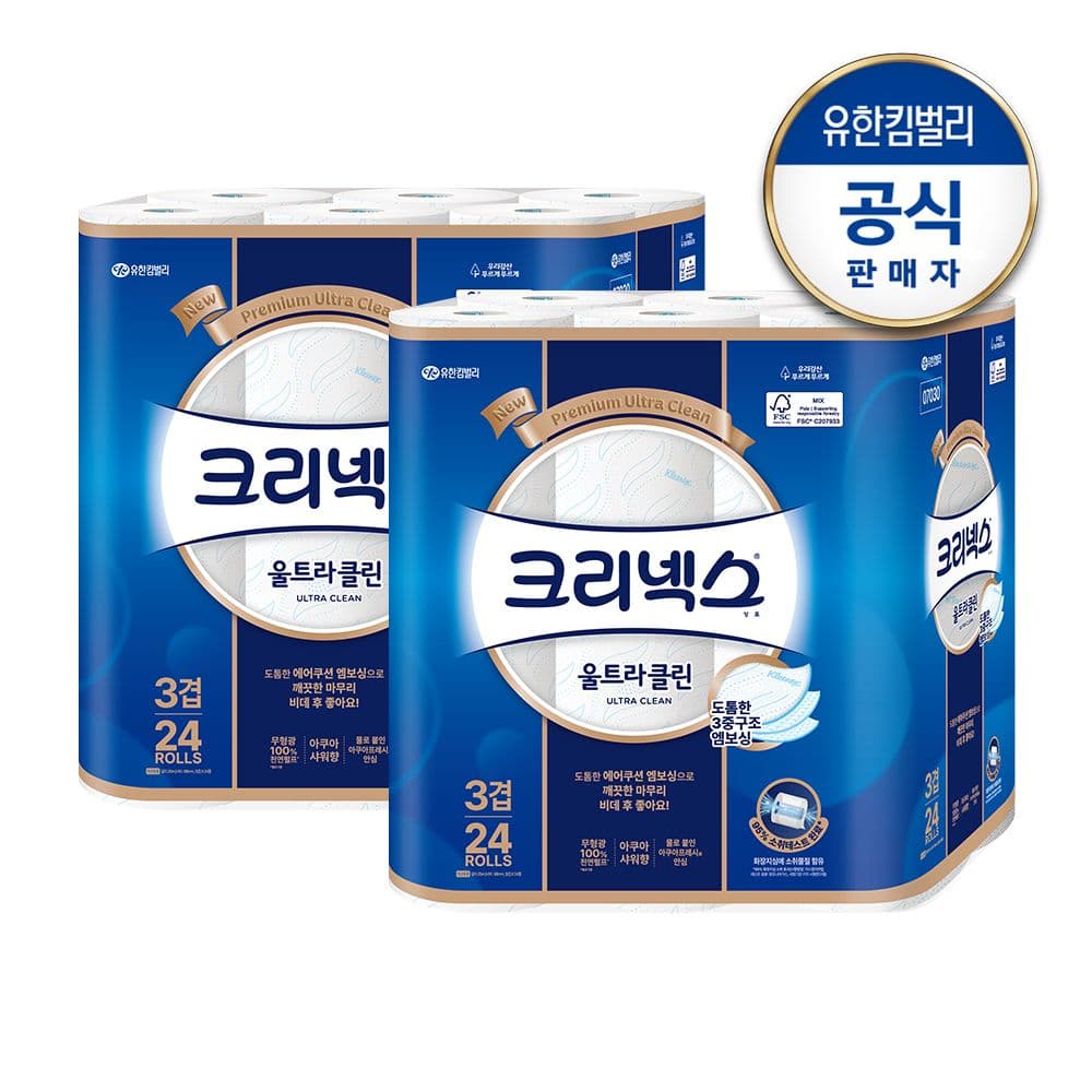 크리넥스 3겹 울트라클린 롤화장지 (25Mx24롤)x2백