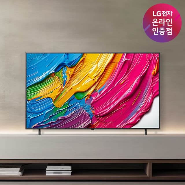 LG전자 LG QNED TV 75QNED75AEA 189cm(75인치) 스탠드형 - 최저가 2,017,240원