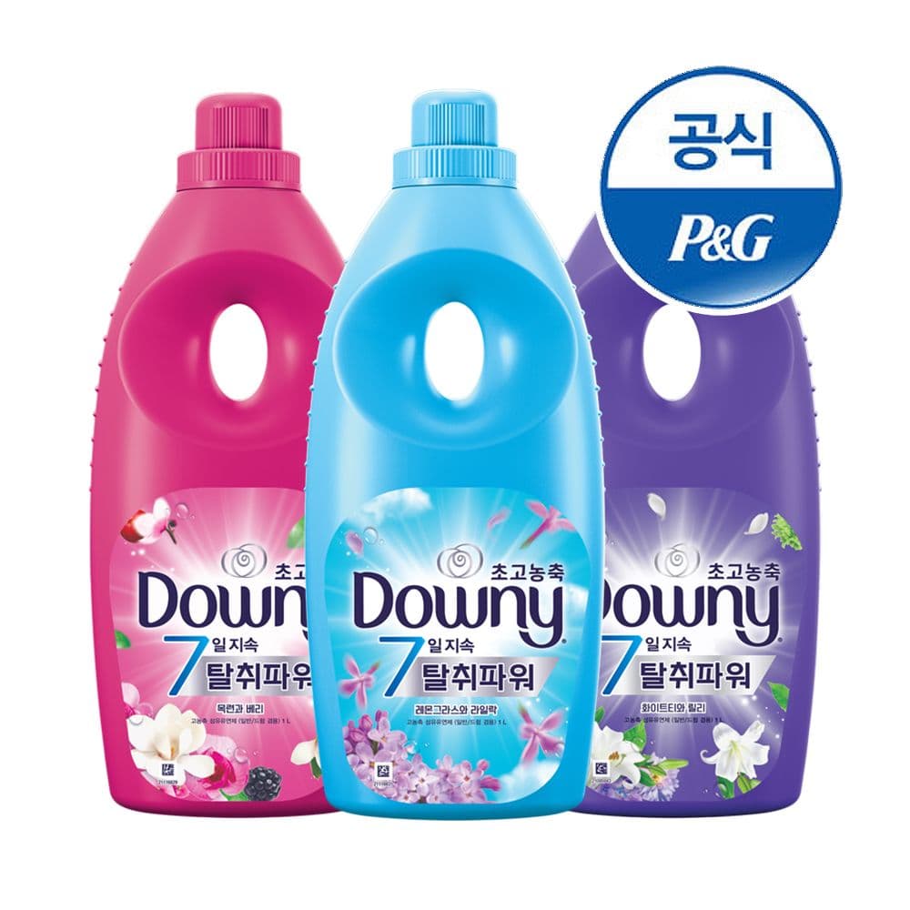 다우니 상세정보참조