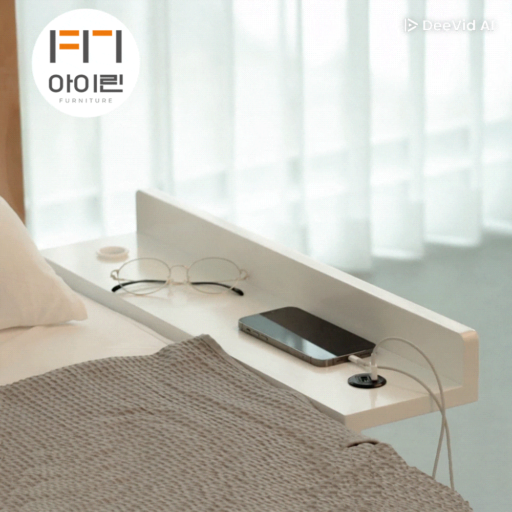 아이린 엘린 침대선반 - 최저가 38,500원