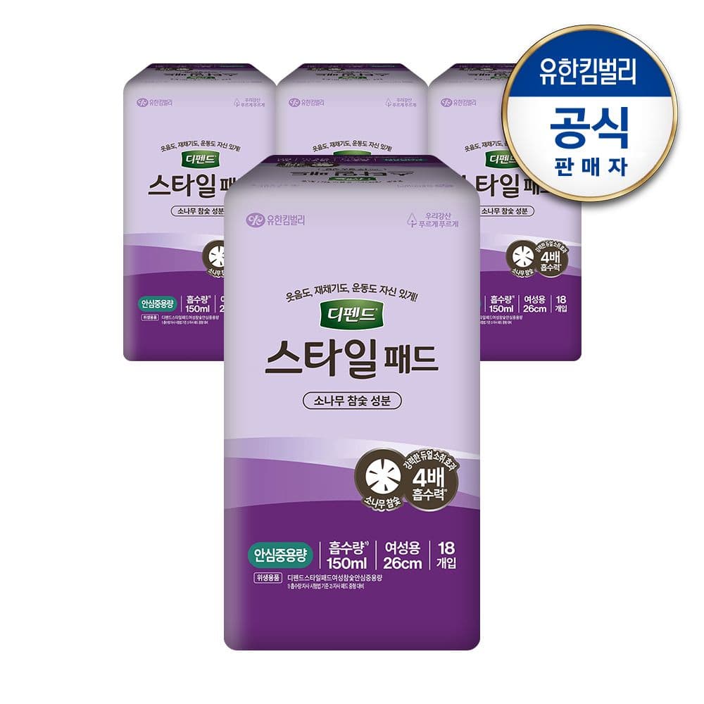 디펜드 스타일 패드 참숯 안심중용량 18px4팩