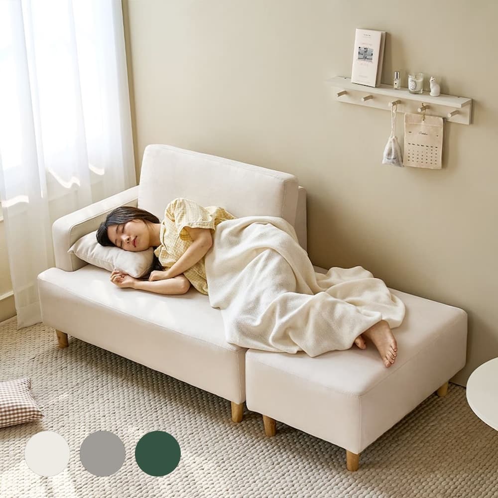 눕 굿타임 아쿠아텍스 패브릭 2인용 소파 + 스툴 2colors - 최저가 194,000원