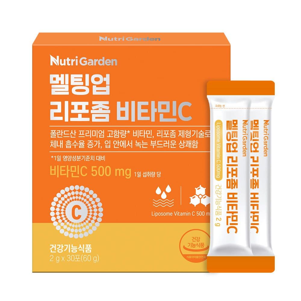 뉴트리가든 null - 최저가 12,900원