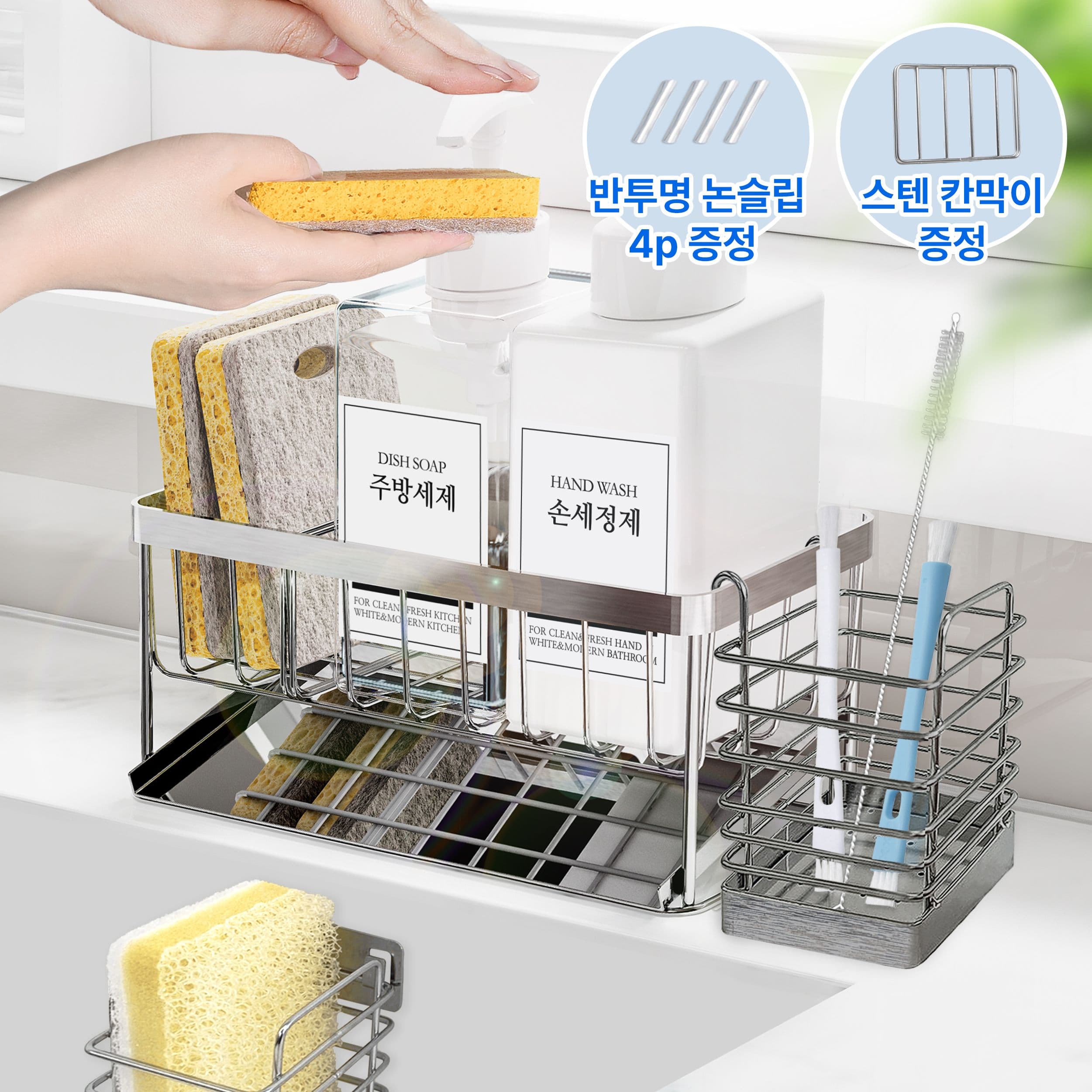 마마 무드 입체 V컷 와이드 30cm 304올스텐 자동물빠짐 수세미거치대 6종 - 최저가 12,900원 (20% 할인)