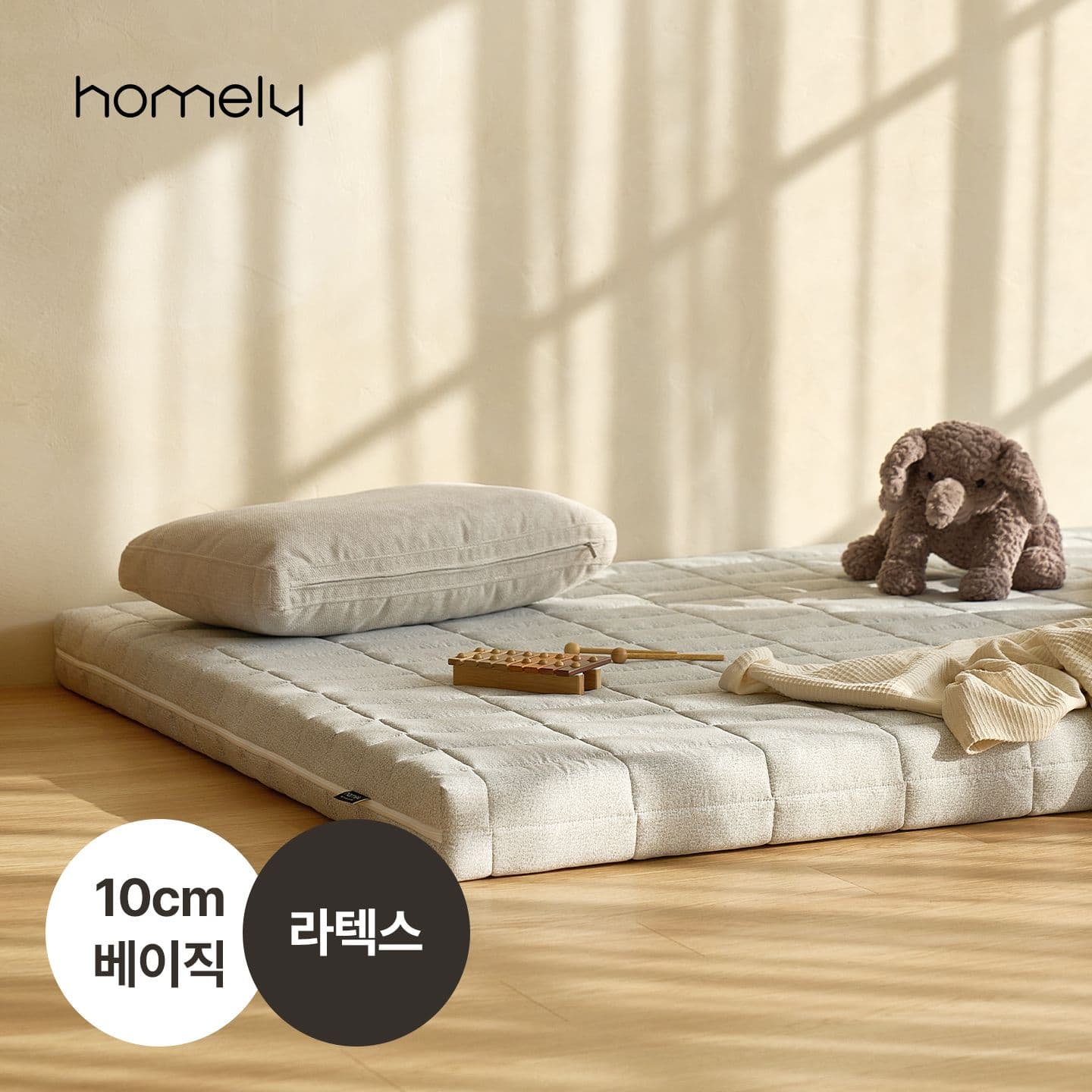 홈리 솜니 토퍼 - 최저가 69,900원