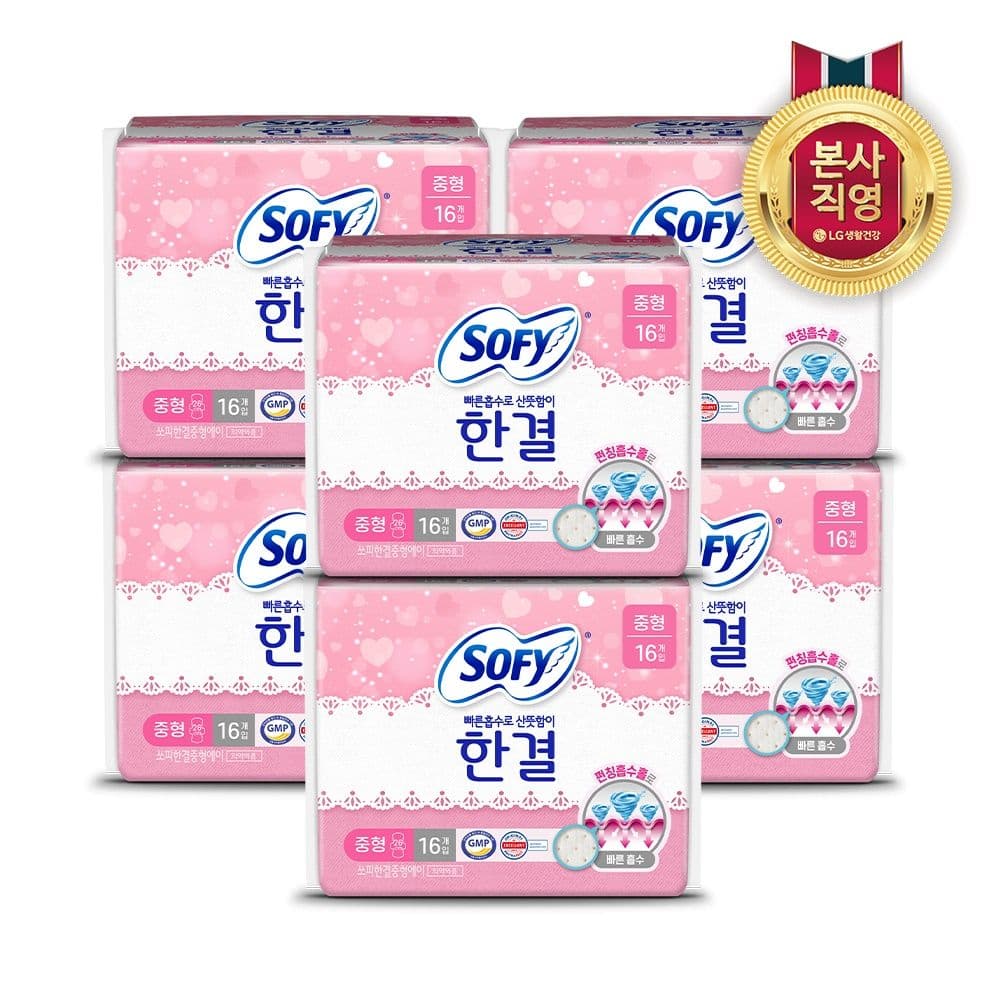 LG생활건강 쏘피 한결 울트라슬림 중형 16P x 6개