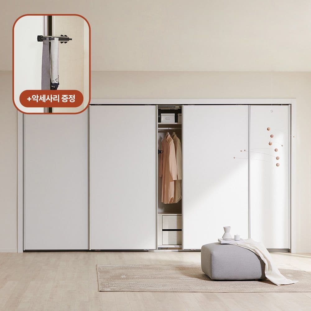 레이디가구 null - 최저가 119,900원