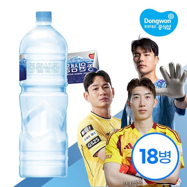 동원 null - 최저가 12,360원