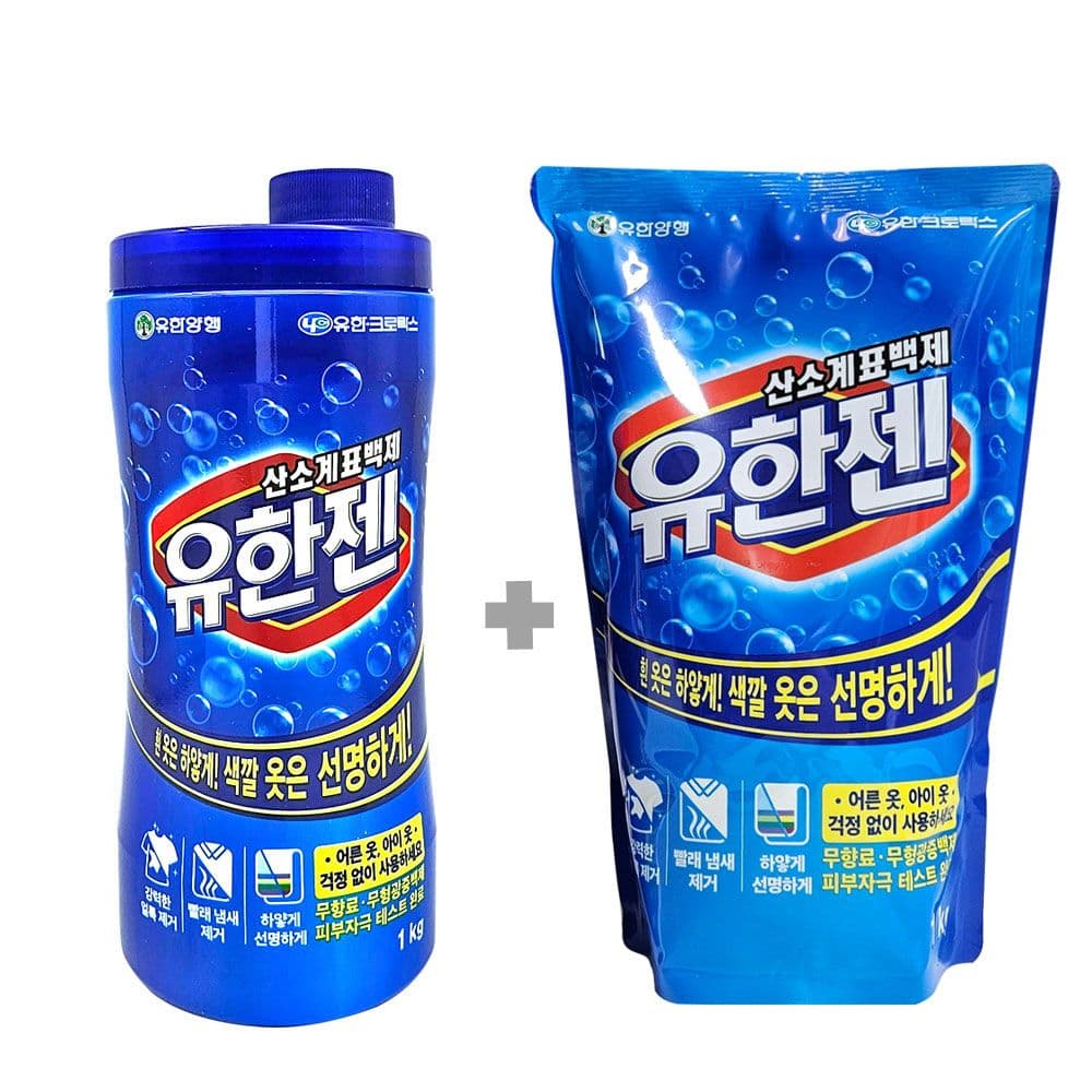 유한양행 유한젠 산소계표백제 가루형 본품 1kg+리필형 1kg / 흰옷얼룩 빨래세제