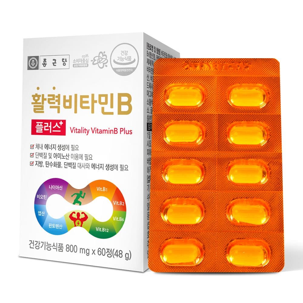 종근당 활력 비타민B 플러스