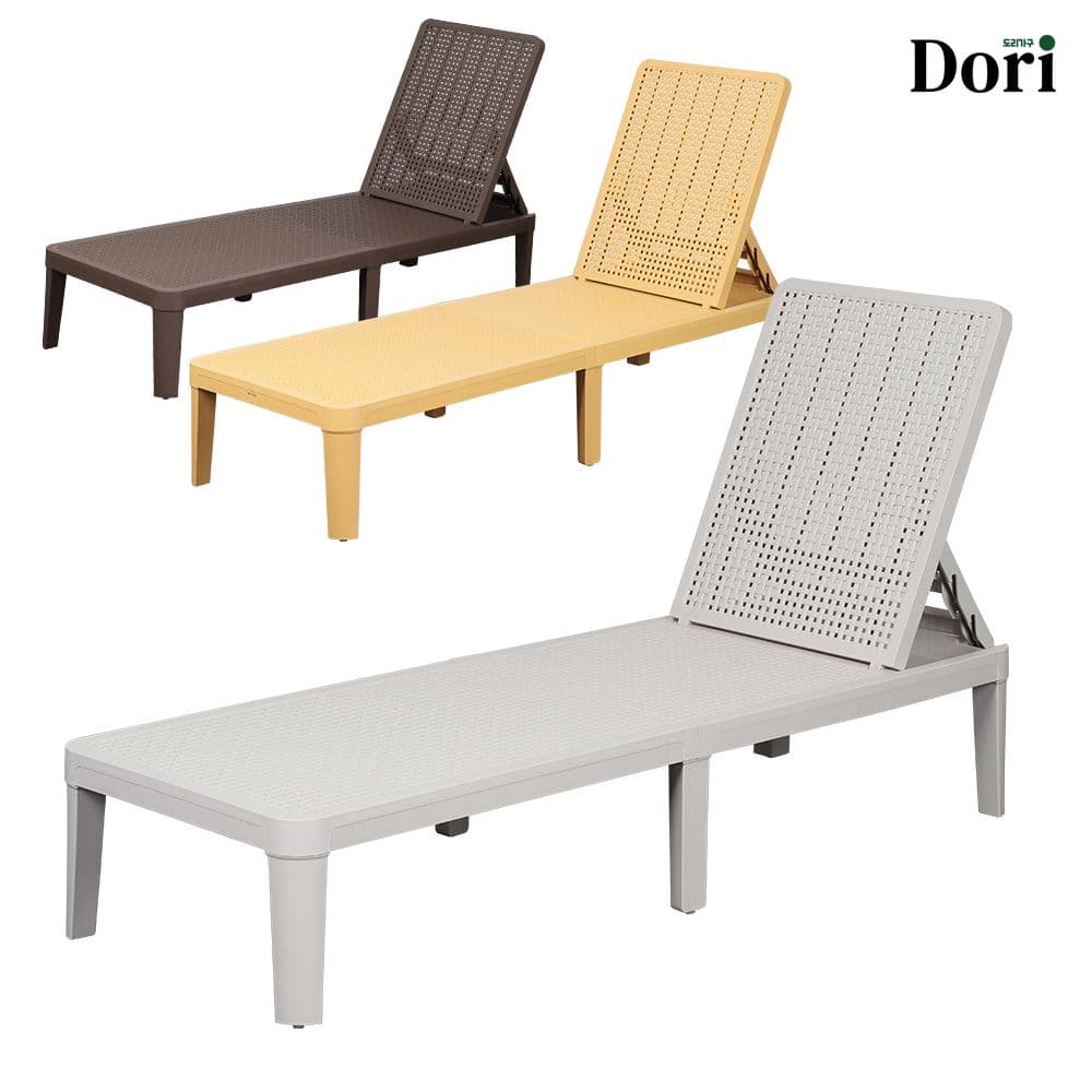 도리퍼니처 아미스 썬베드 / 옐로우 그레이 브라운 사출 플라스틱 접이식 수영장 캠핑 의자 체어