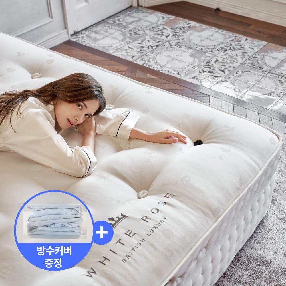 홈튼유케이 null - 최저가 509,000원