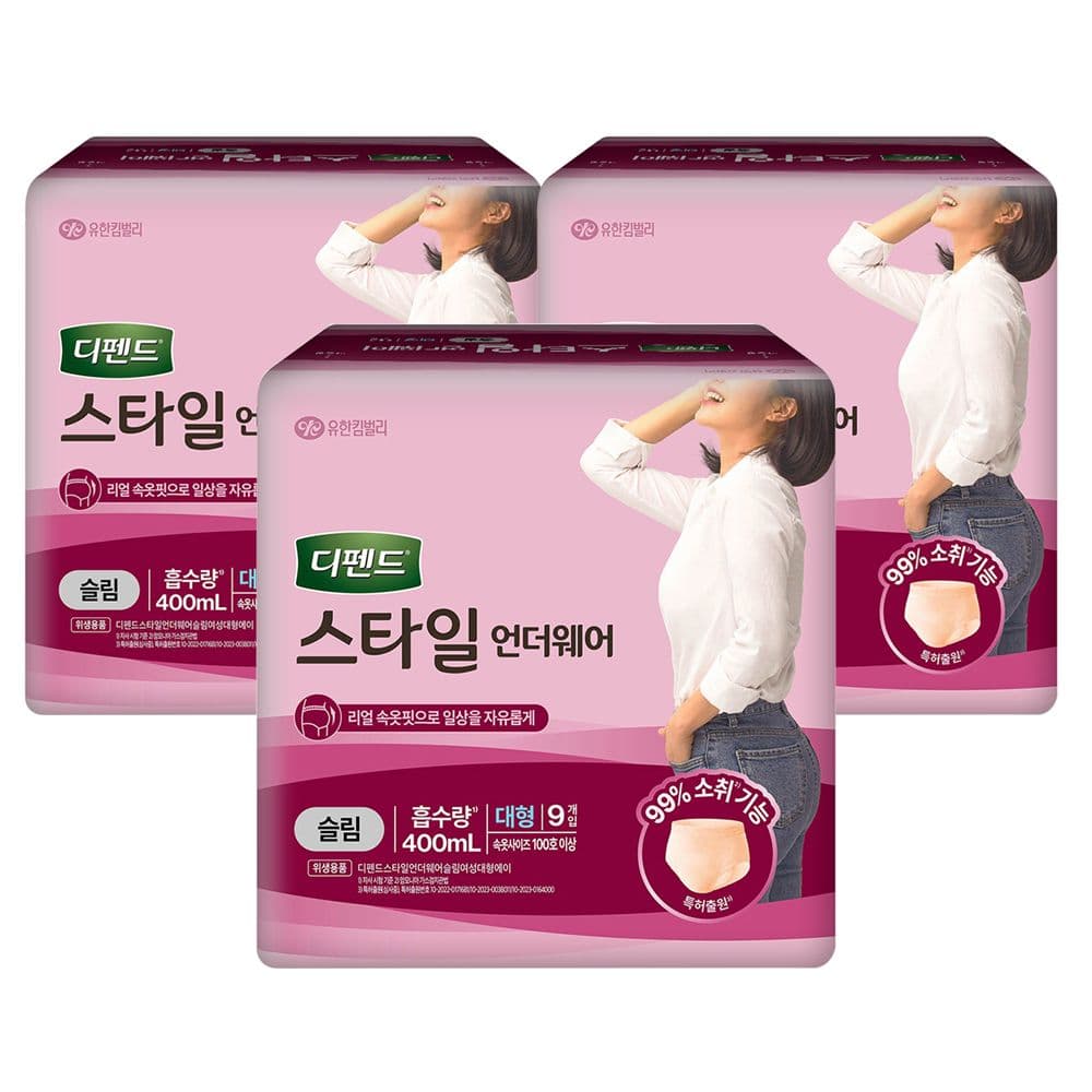 디펜드 디펜드 스타일 언더웨어 슬림 대형 9P X 3팩