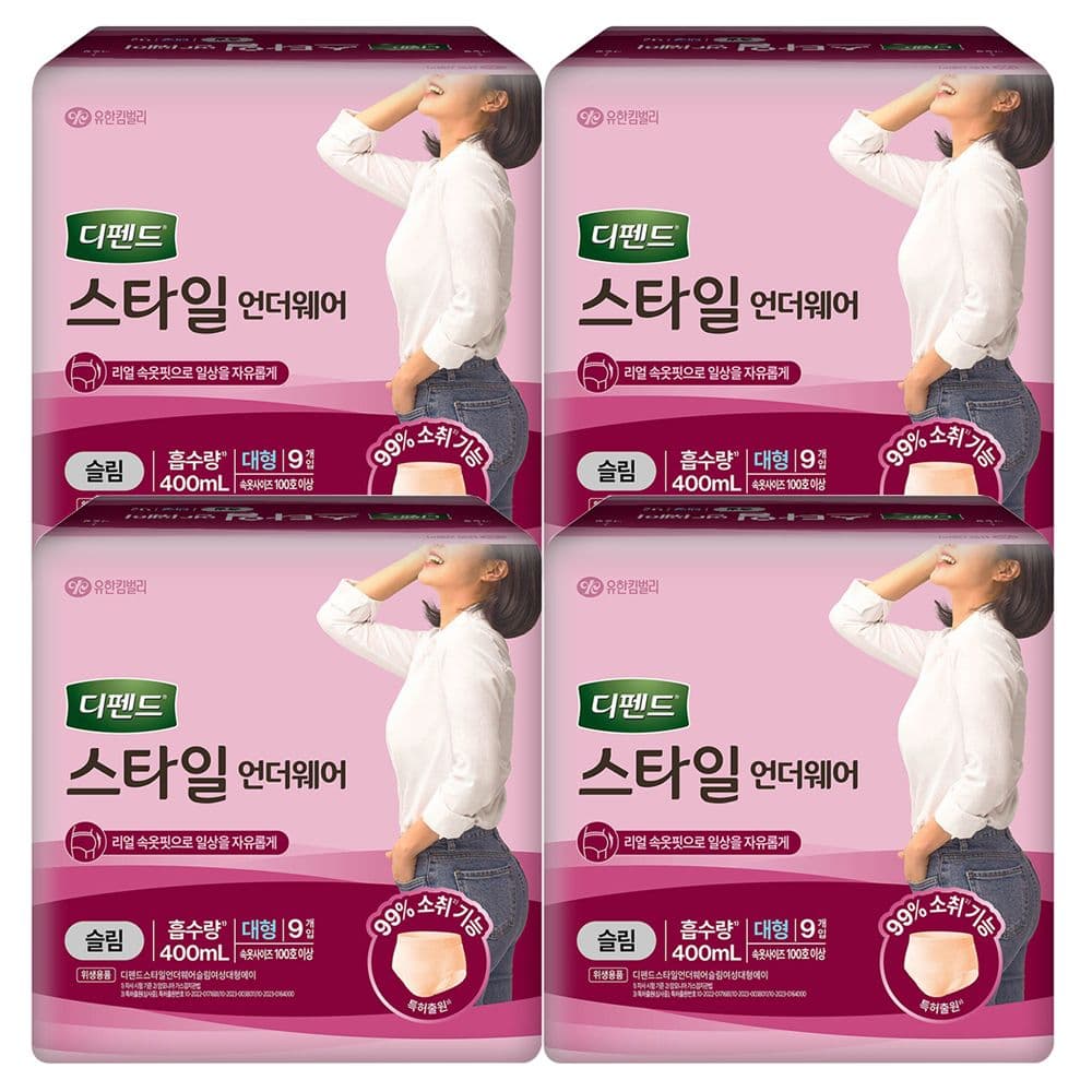 디펜드 디펜드 스타일 언더웨어 슬림 대형 9P X 4팩