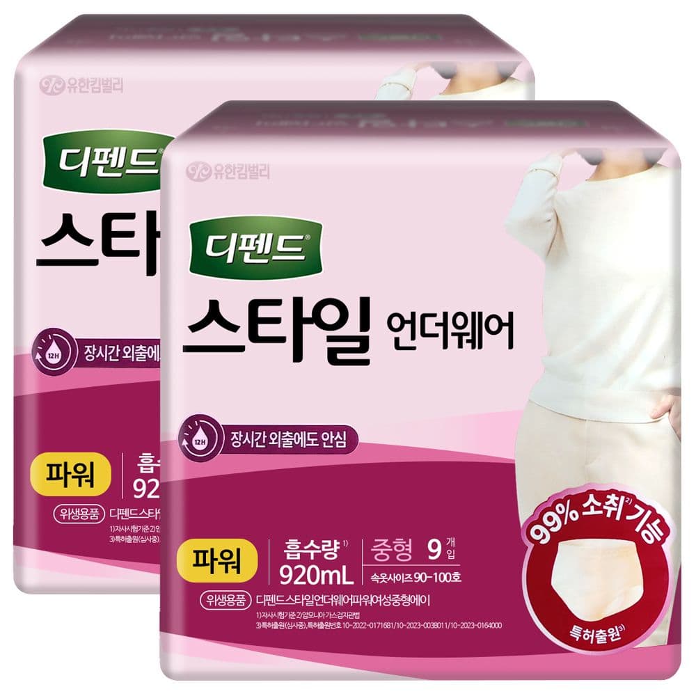 디펜드 디펜드 스타일 언더웨어 파워 중형 9P X 2팩