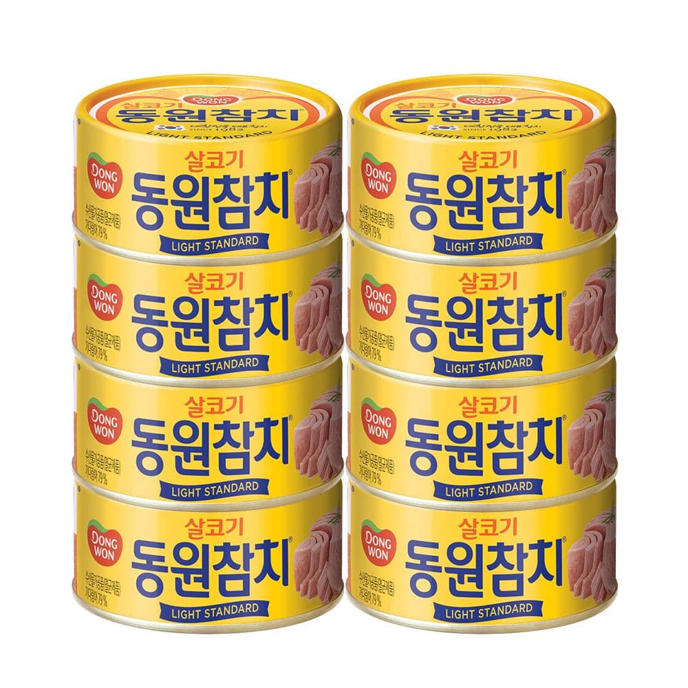 동원 참치 150g*8캔 6종
