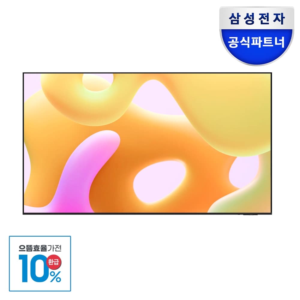 삼성전자 null - 최저가 701,100원