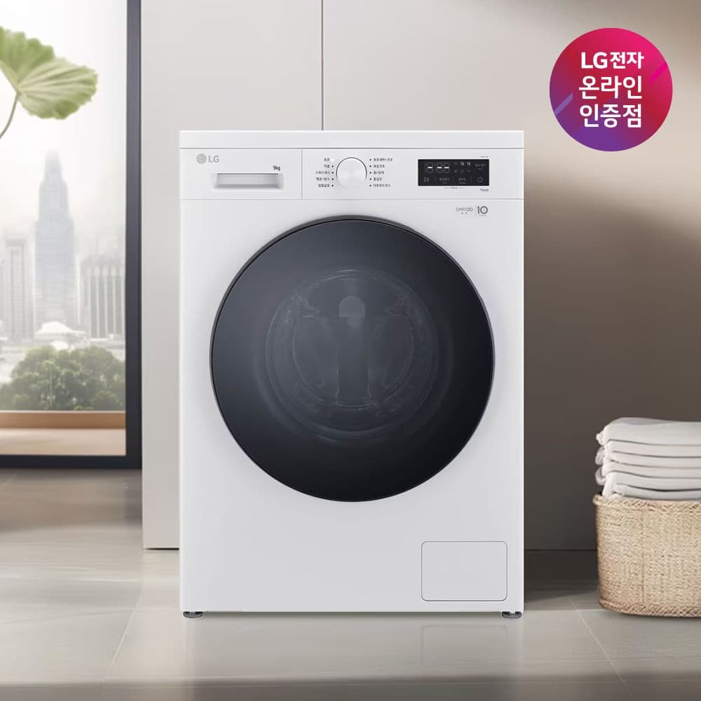 LG전자 LG 트롬 드럼 세탁기 세탁+건조겸용 9KG FY9WT