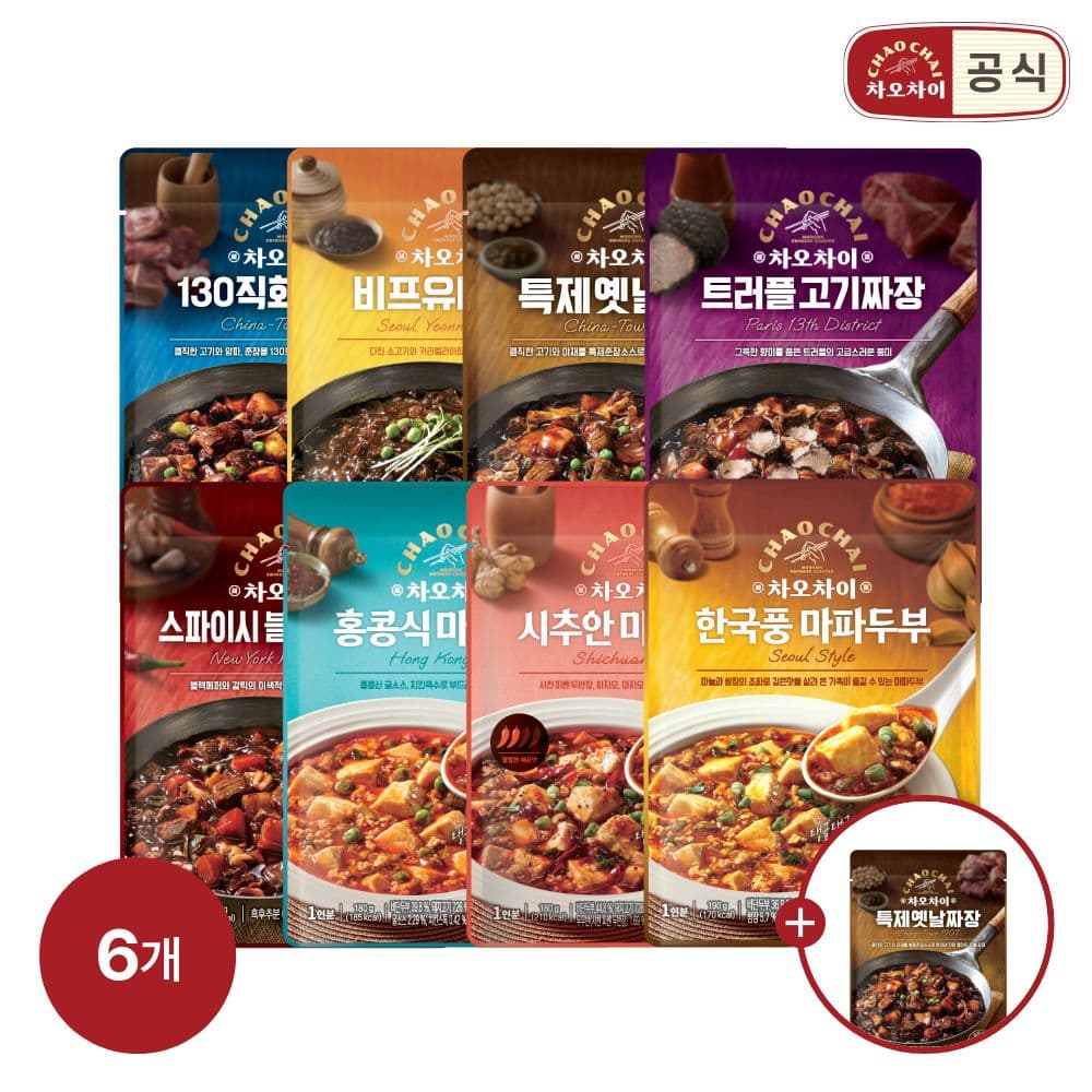 차오차이 짜장&마파두부 180g*6개 골라담기 - 최저가 12,300원 (48% 할인)