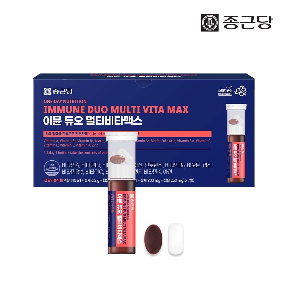 종근당 흡수 빠른 마시는 이뮨 듀오 멀티비타맥스 7개입 1박스