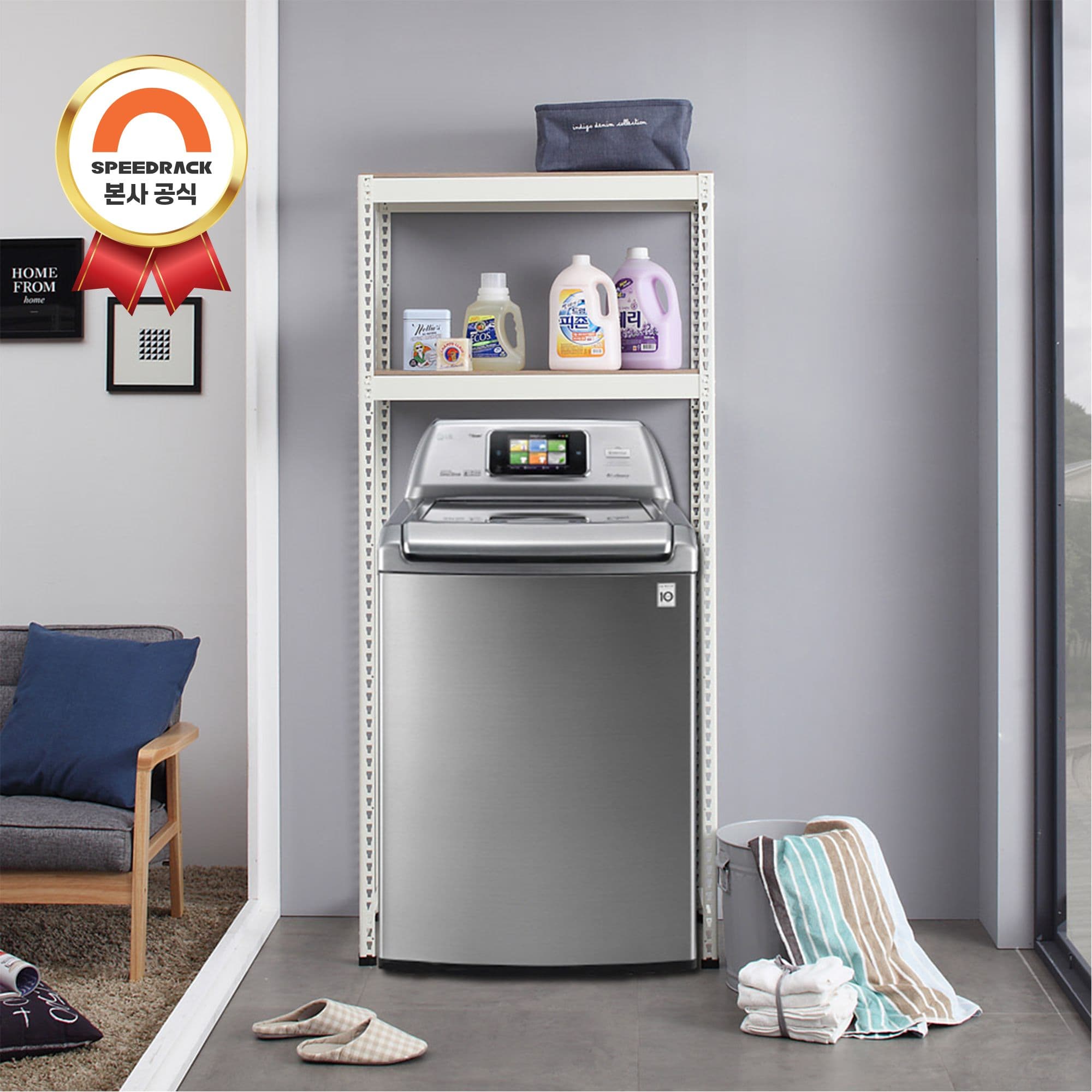 스피드랙 null - 최저가 49,900원