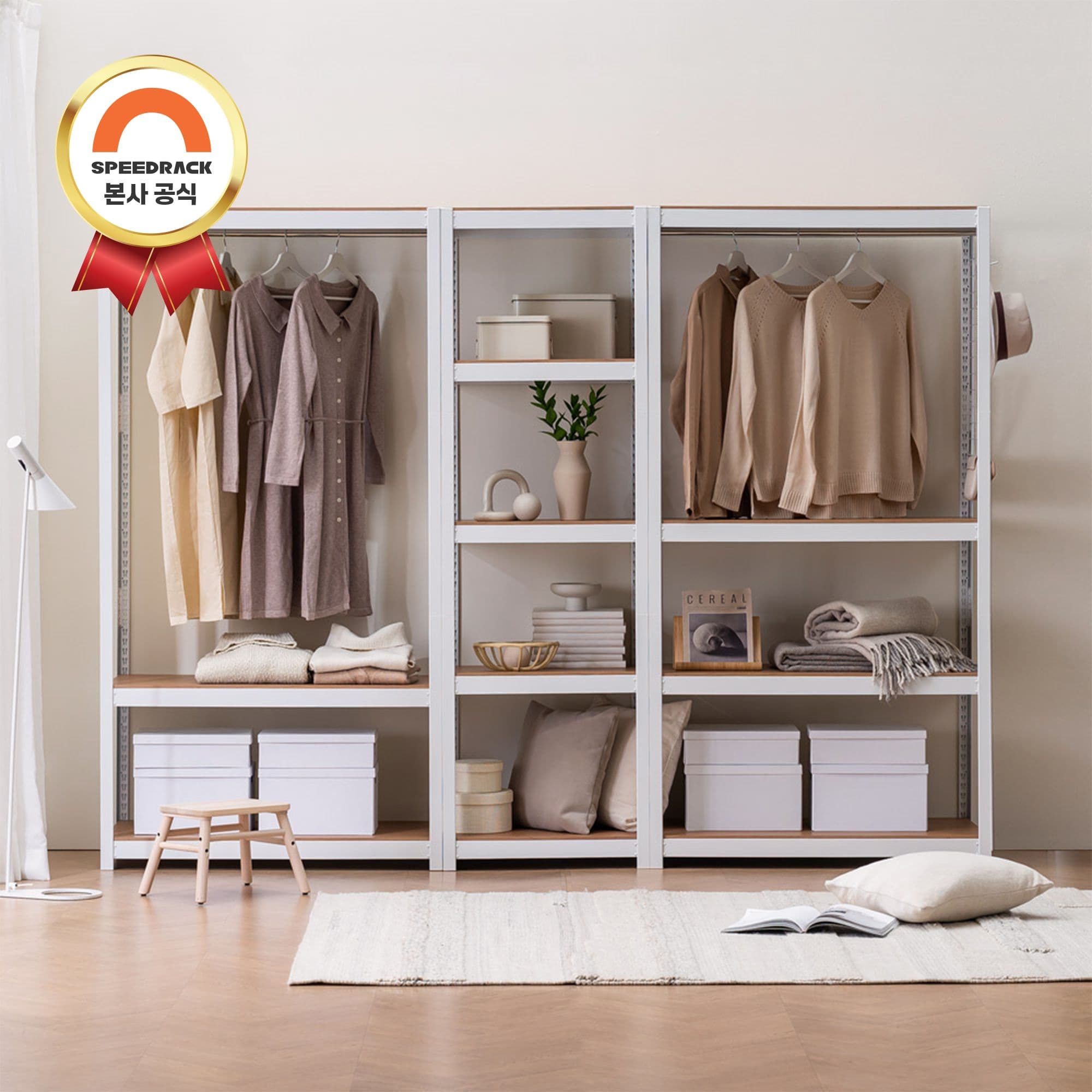 스피드랙 홈던트하우스 드레스룸 조립식 행거 2단(행거 1단)