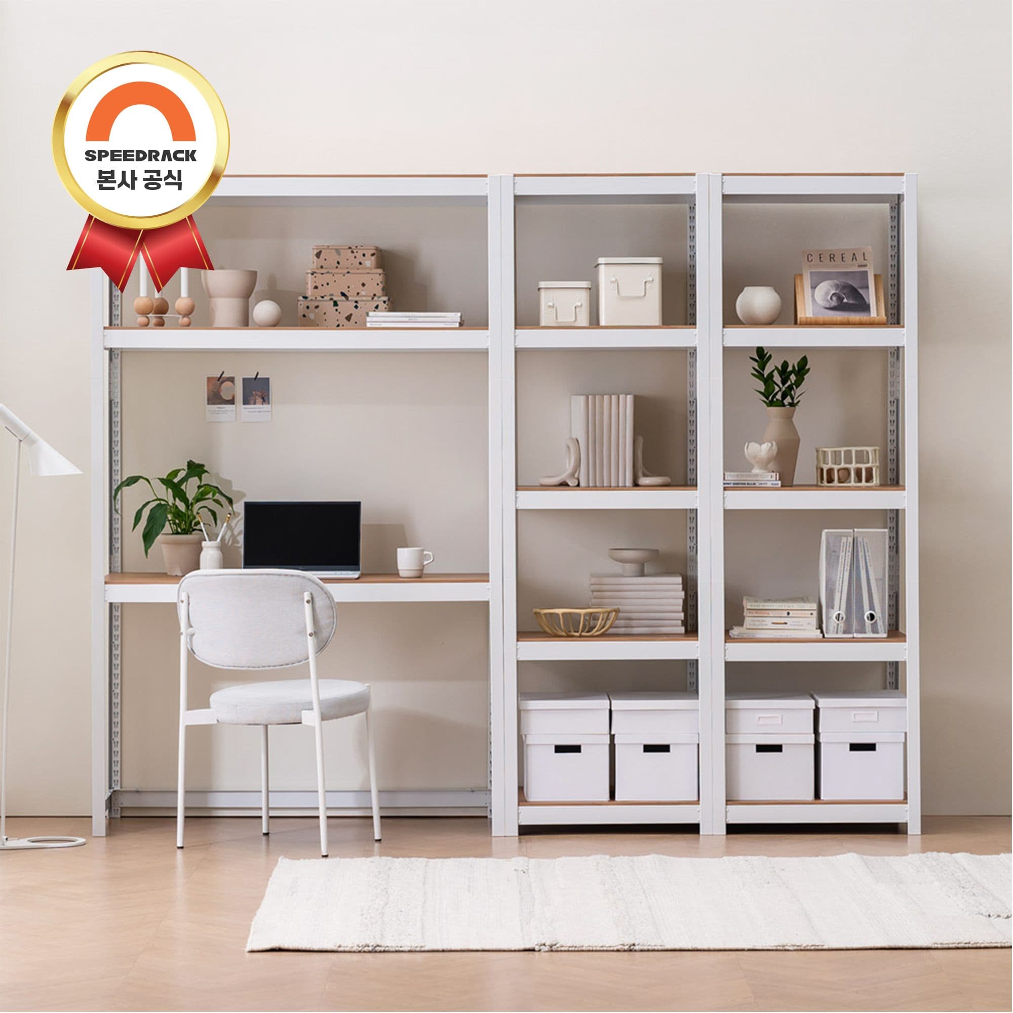 스피드랙 홈던트하우스 조립식 수납선반 2단