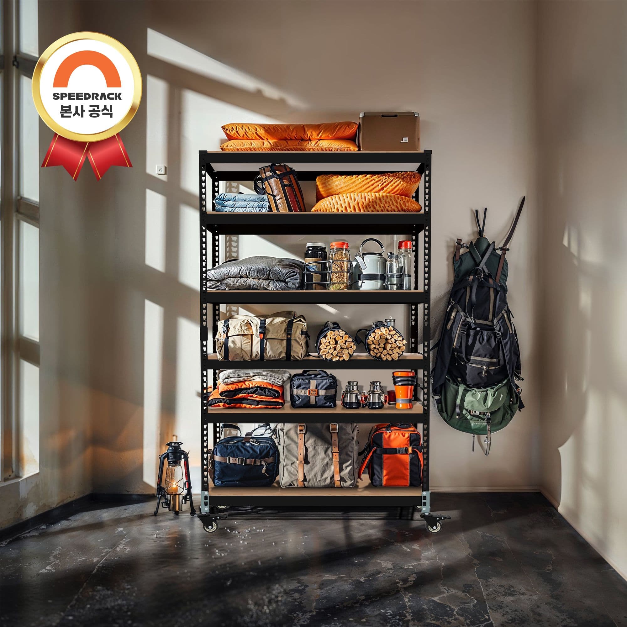 스피드랙 스피드랙 이동식 바퀴선반 철제 트롤리